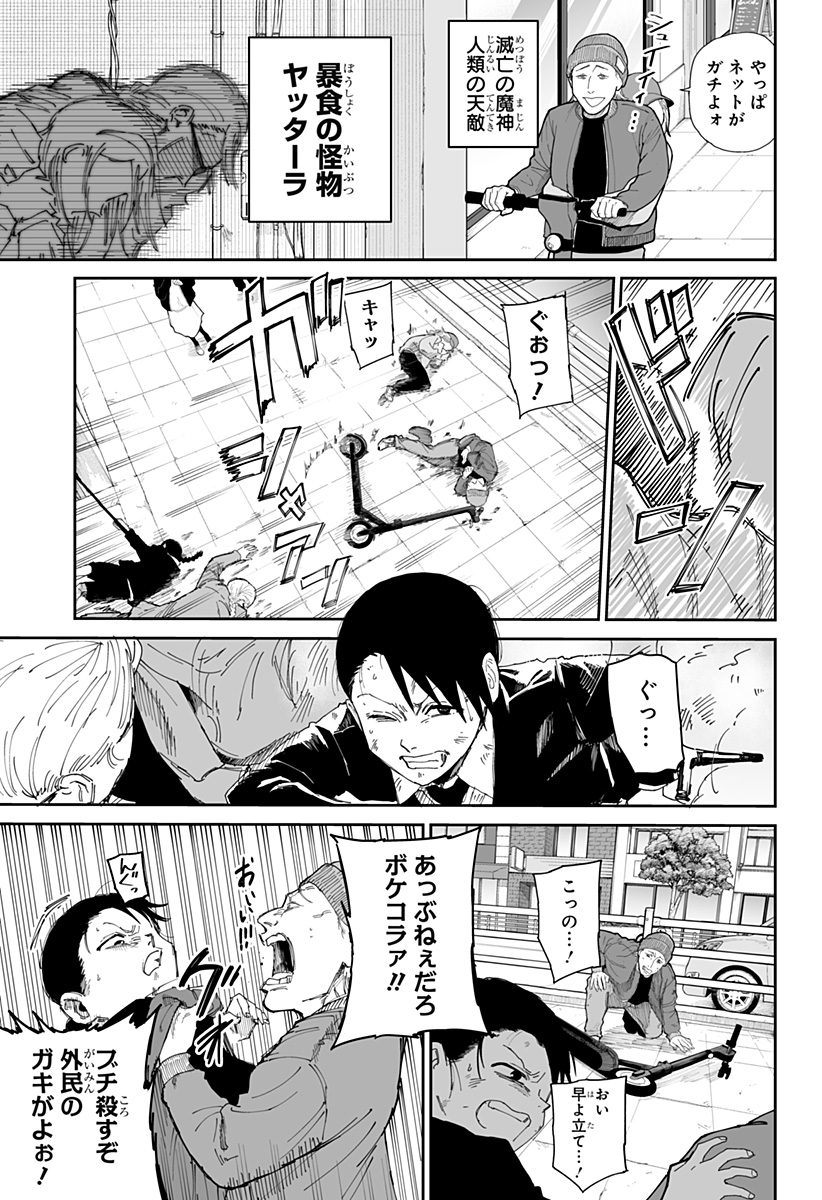 P5