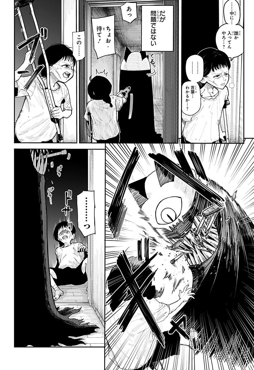 P23