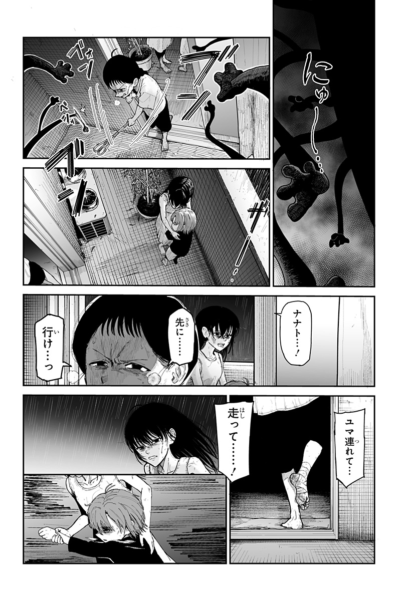 P31