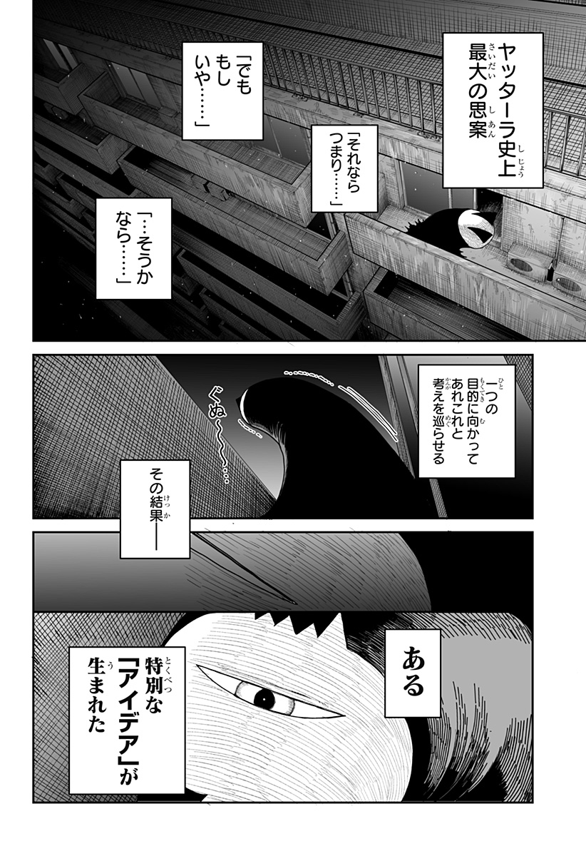 P49