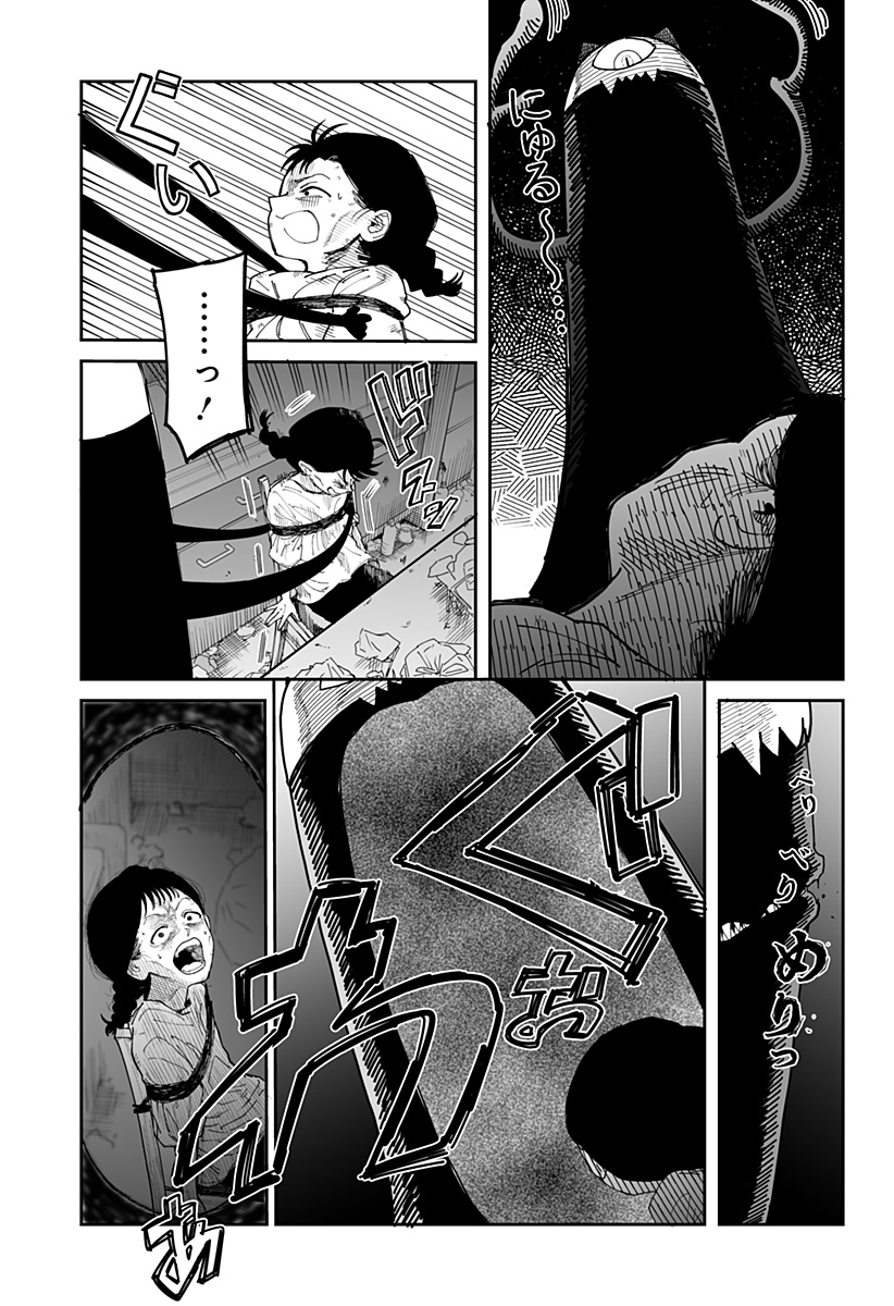 P54