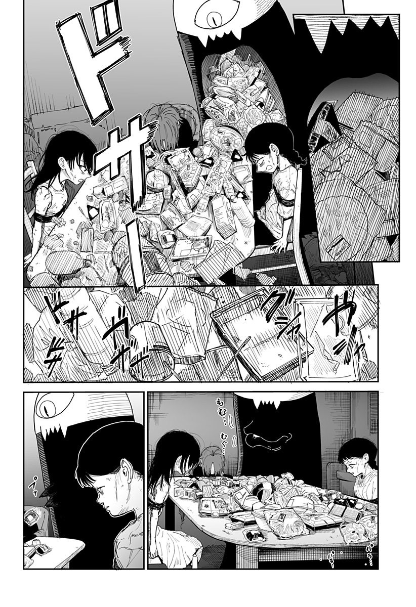 P55