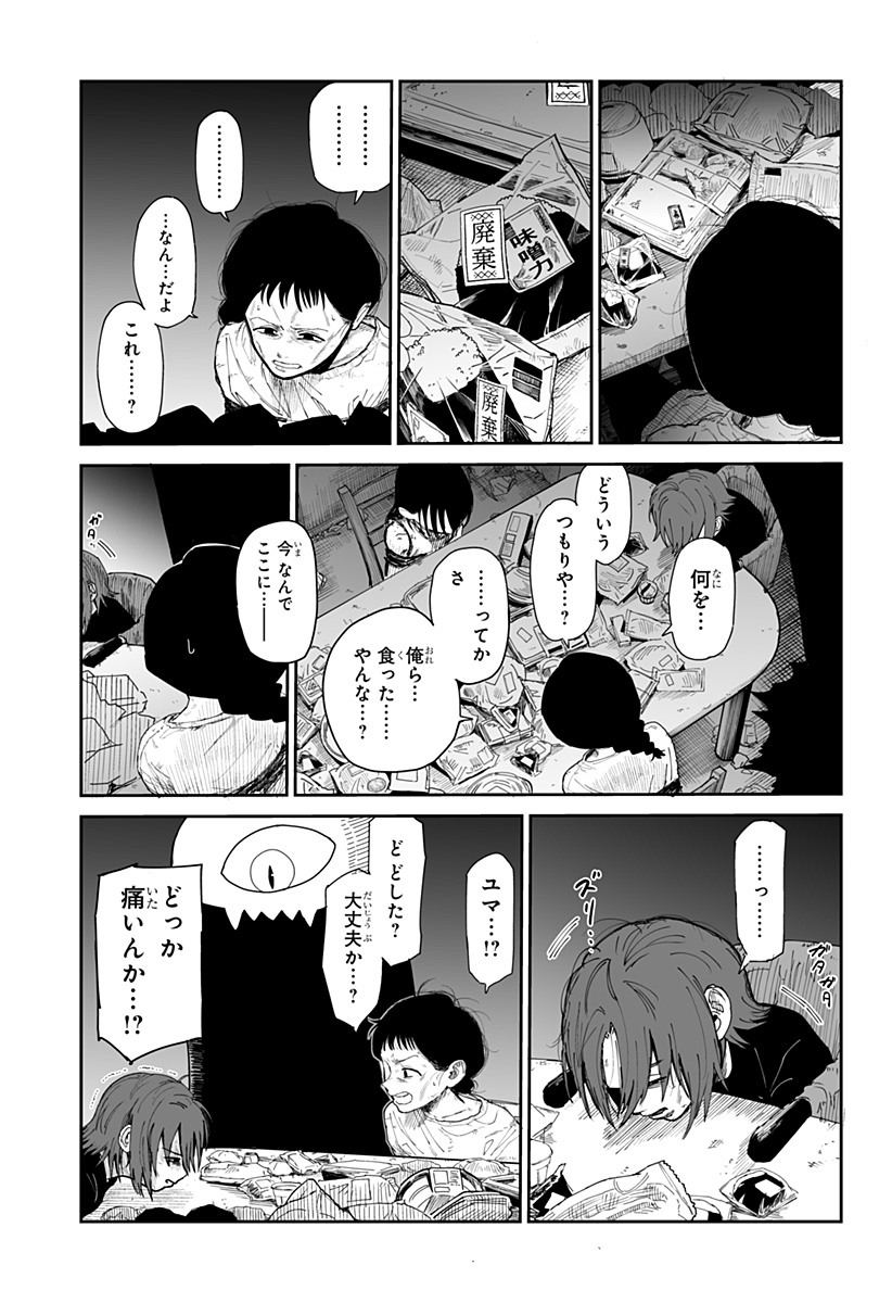 P56