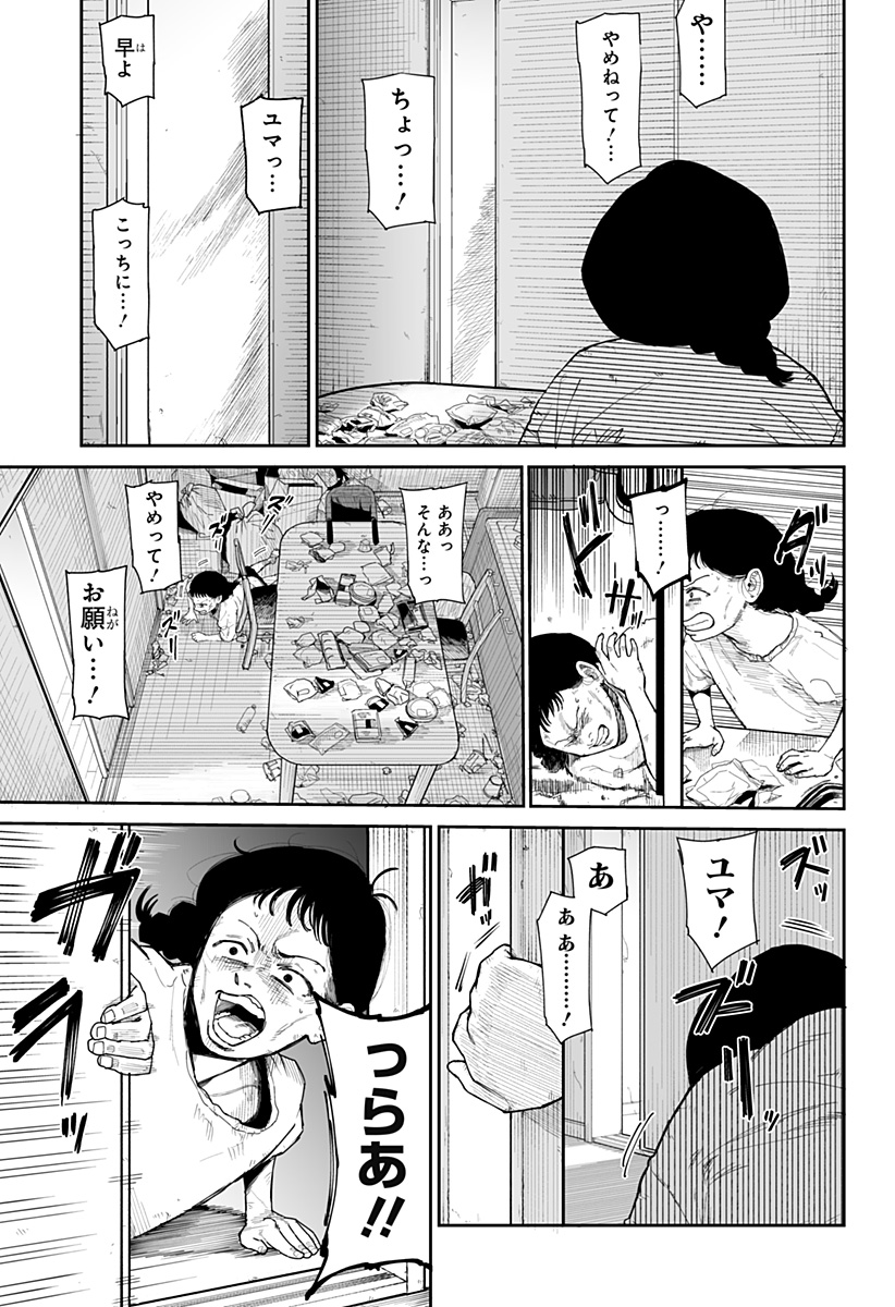P64