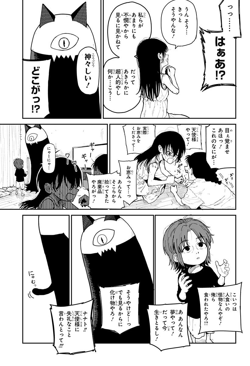 P68