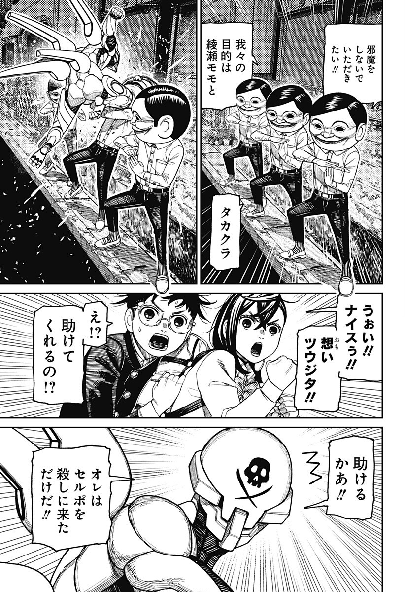 P13