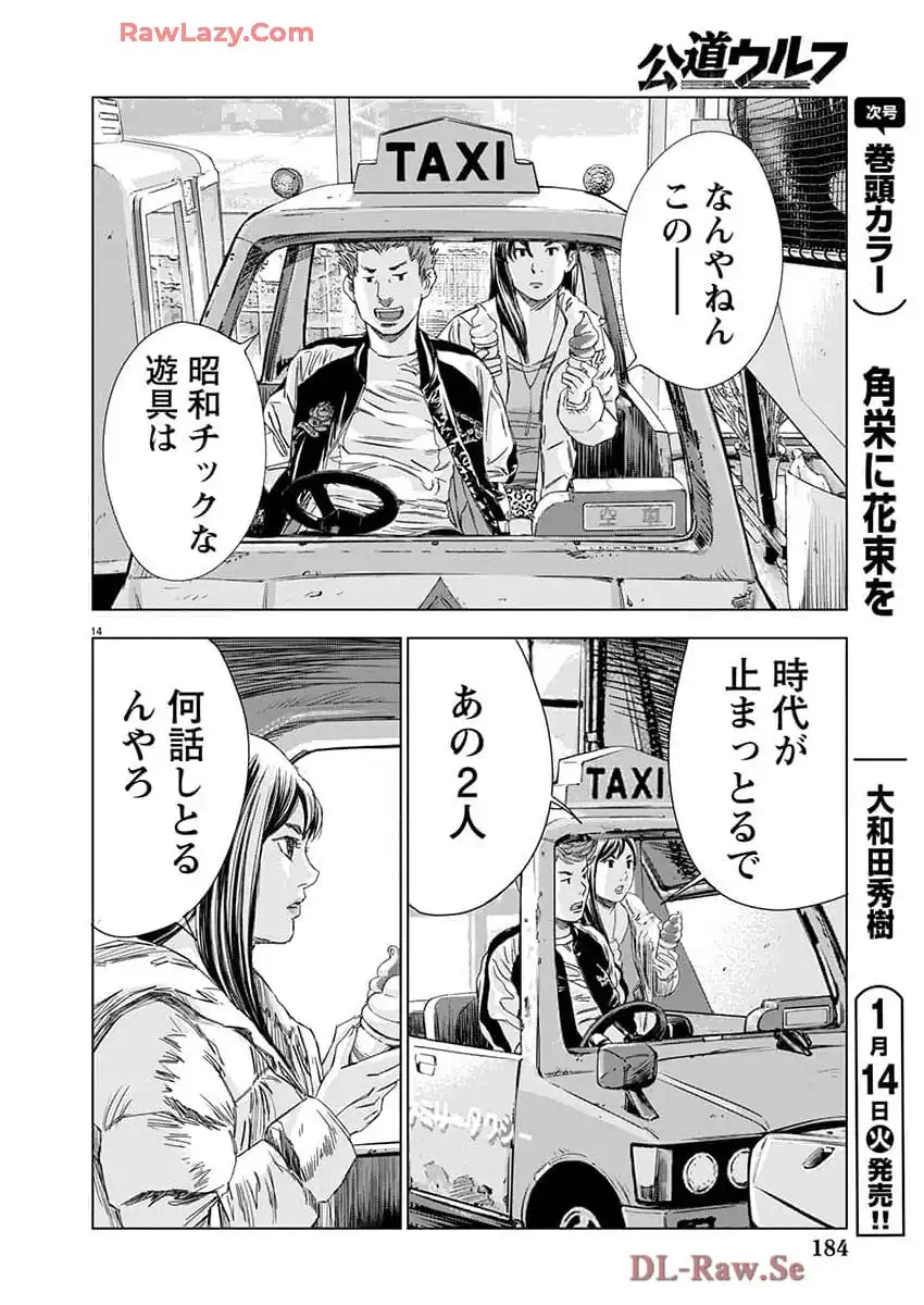 P14