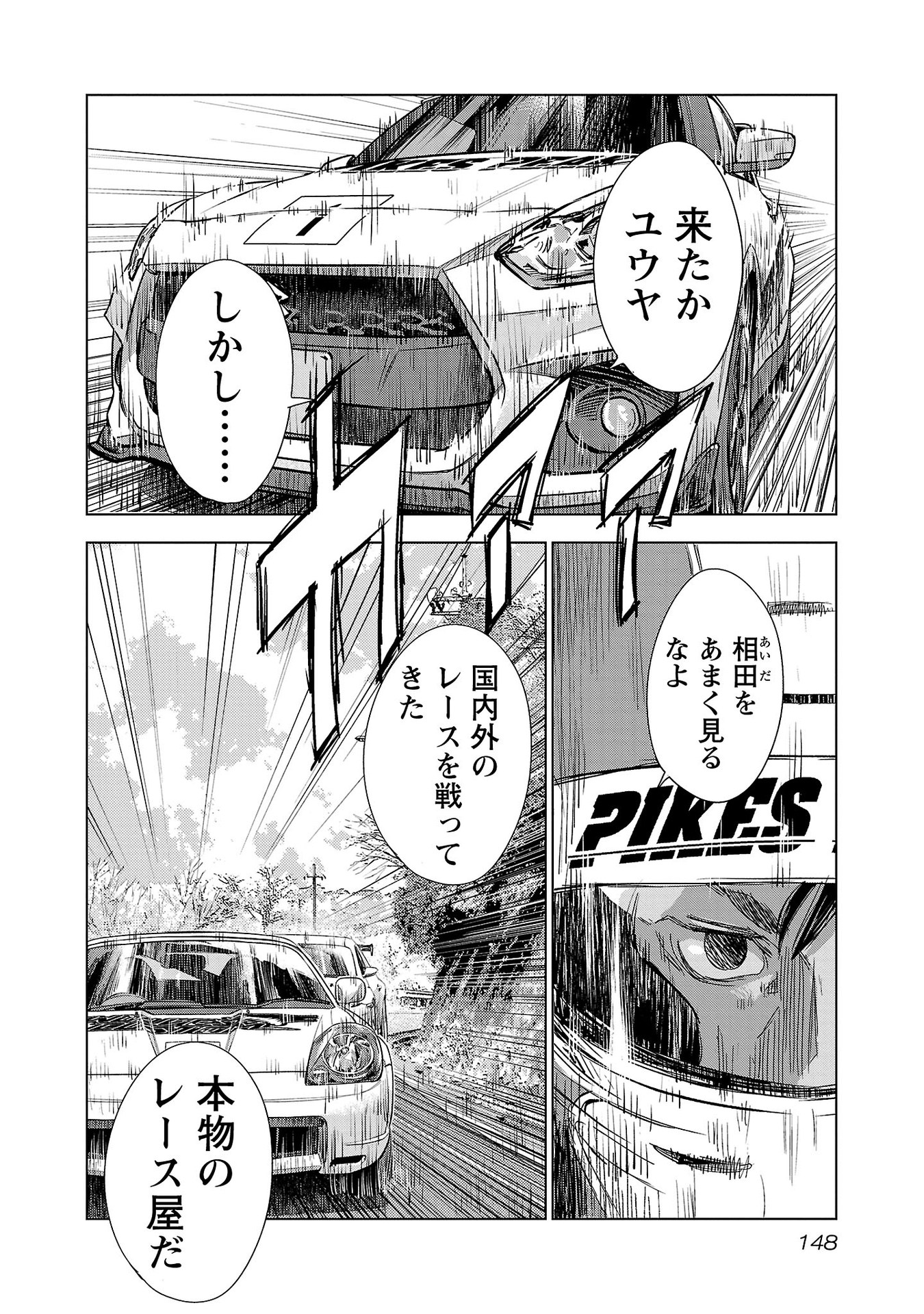 P14