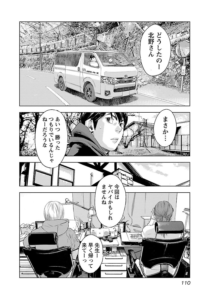 P20