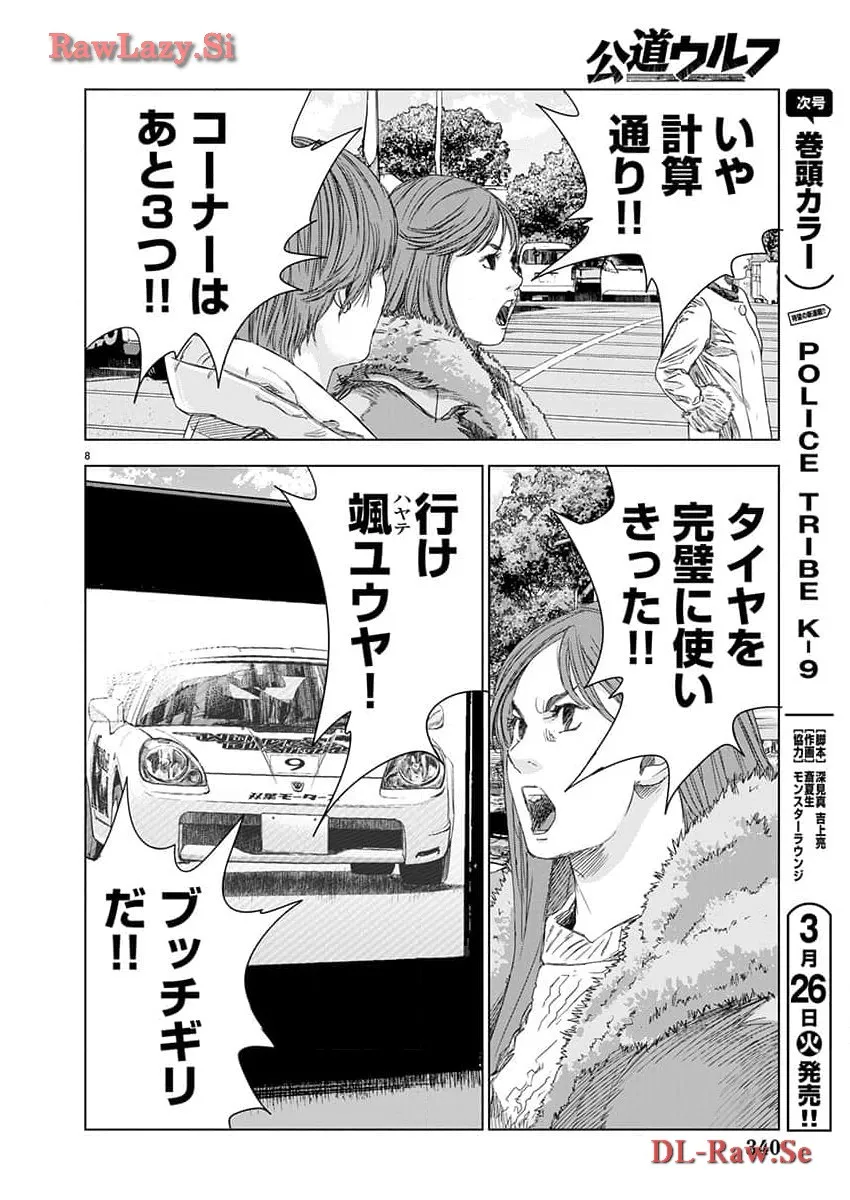 P8