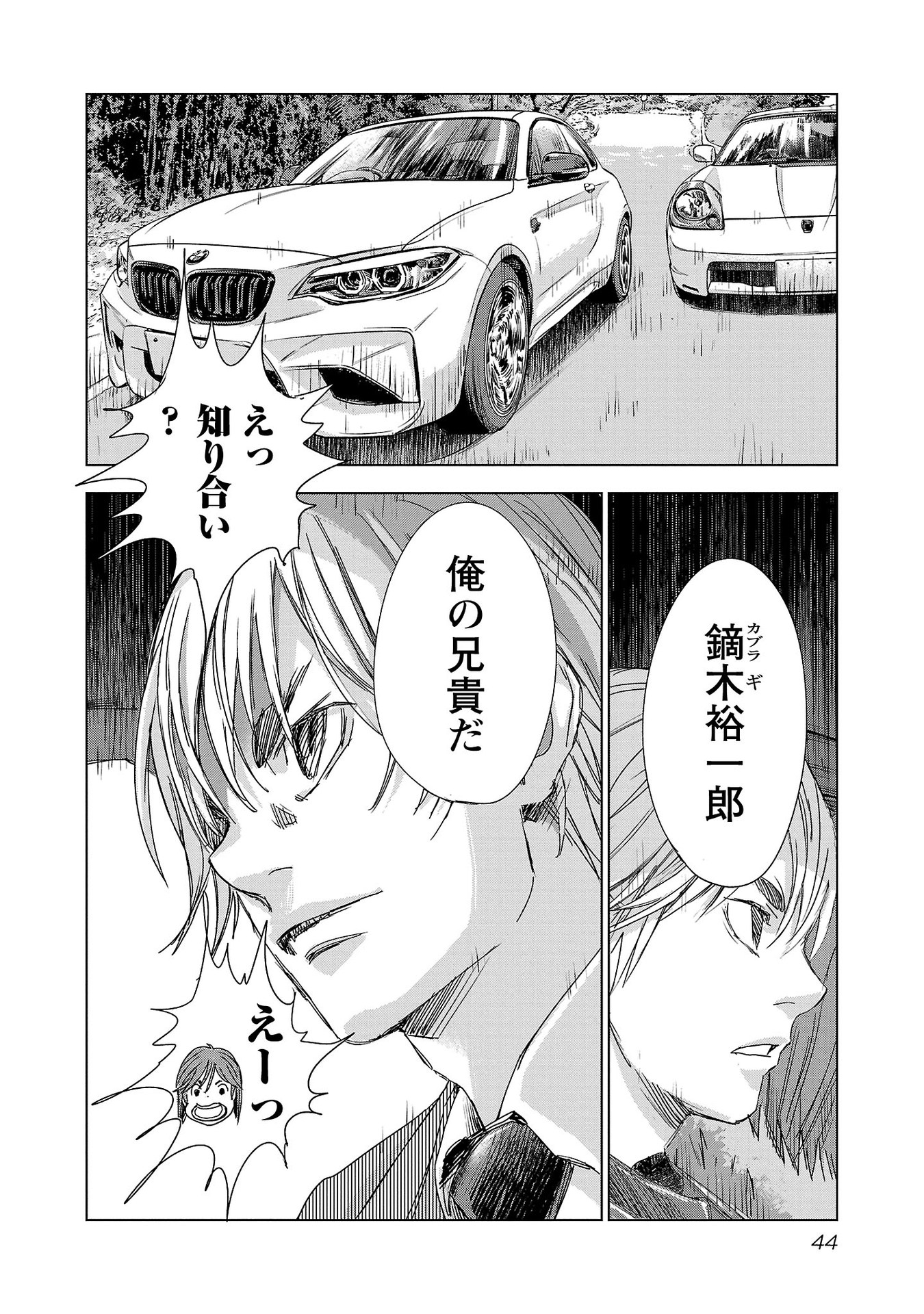 P20
