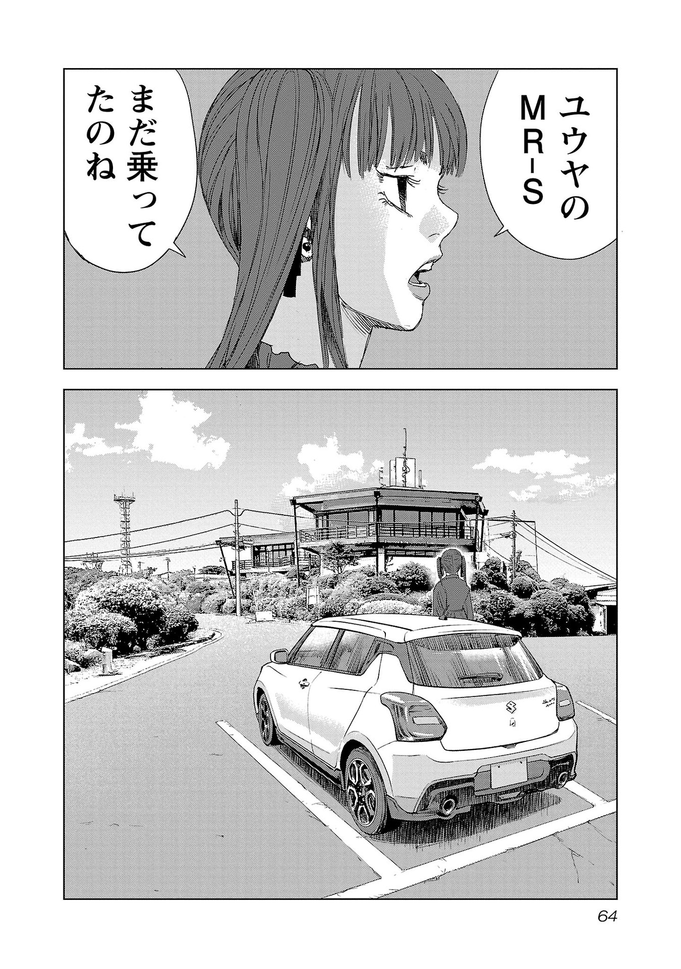 P18