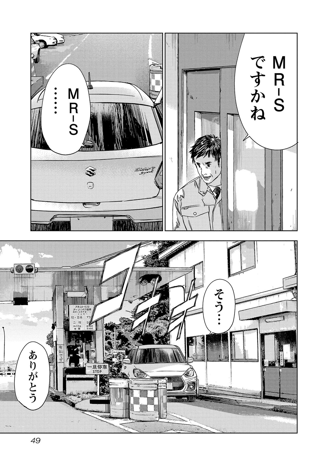 P3
