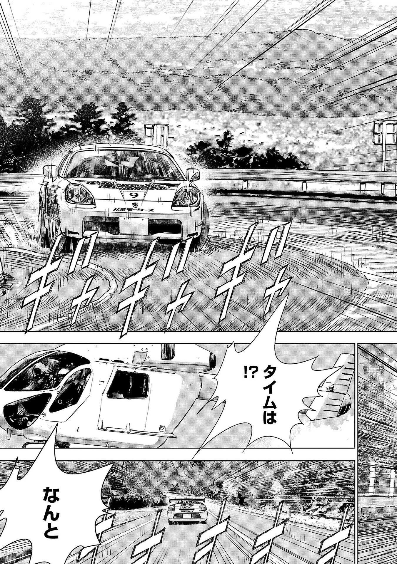 P13