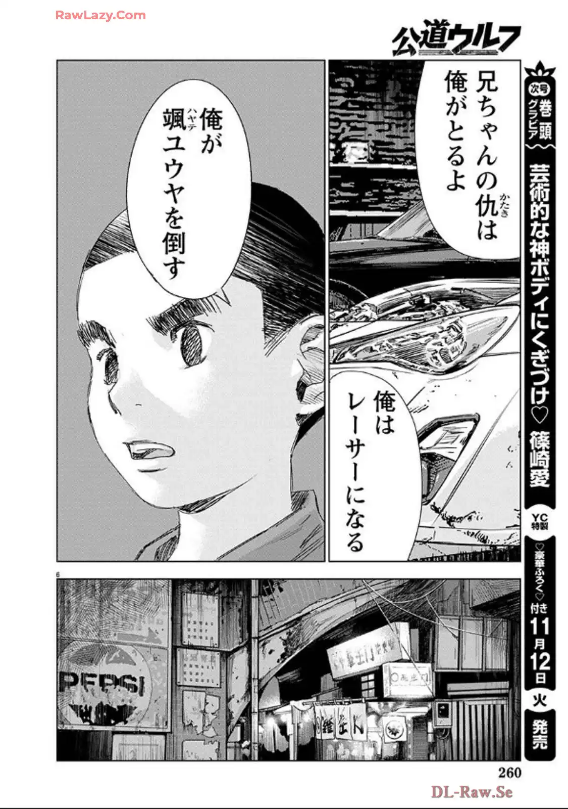 P7