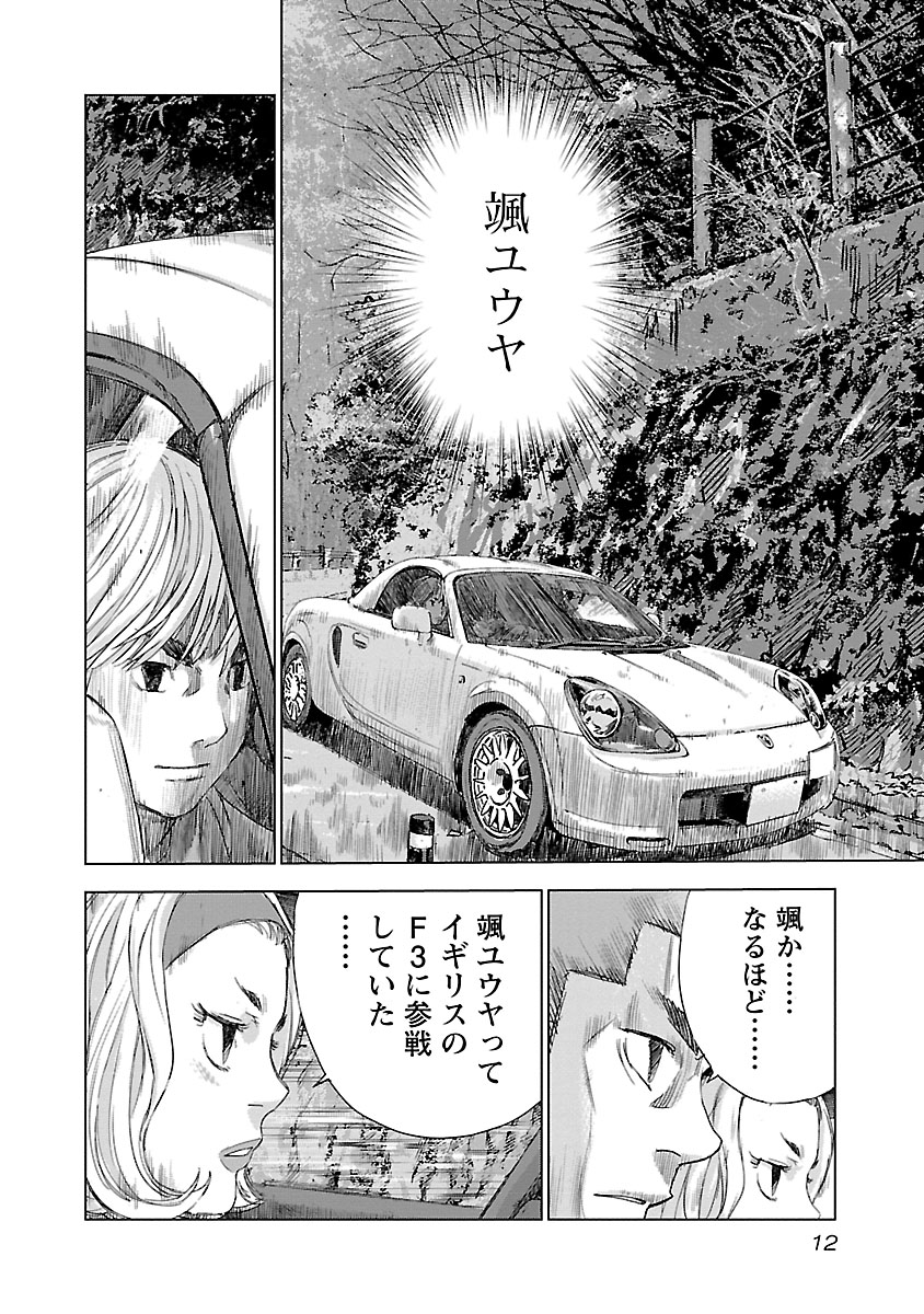 P10