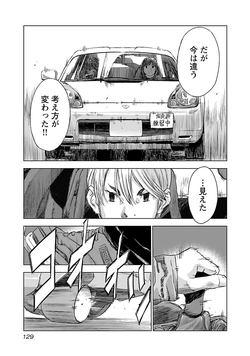 P13