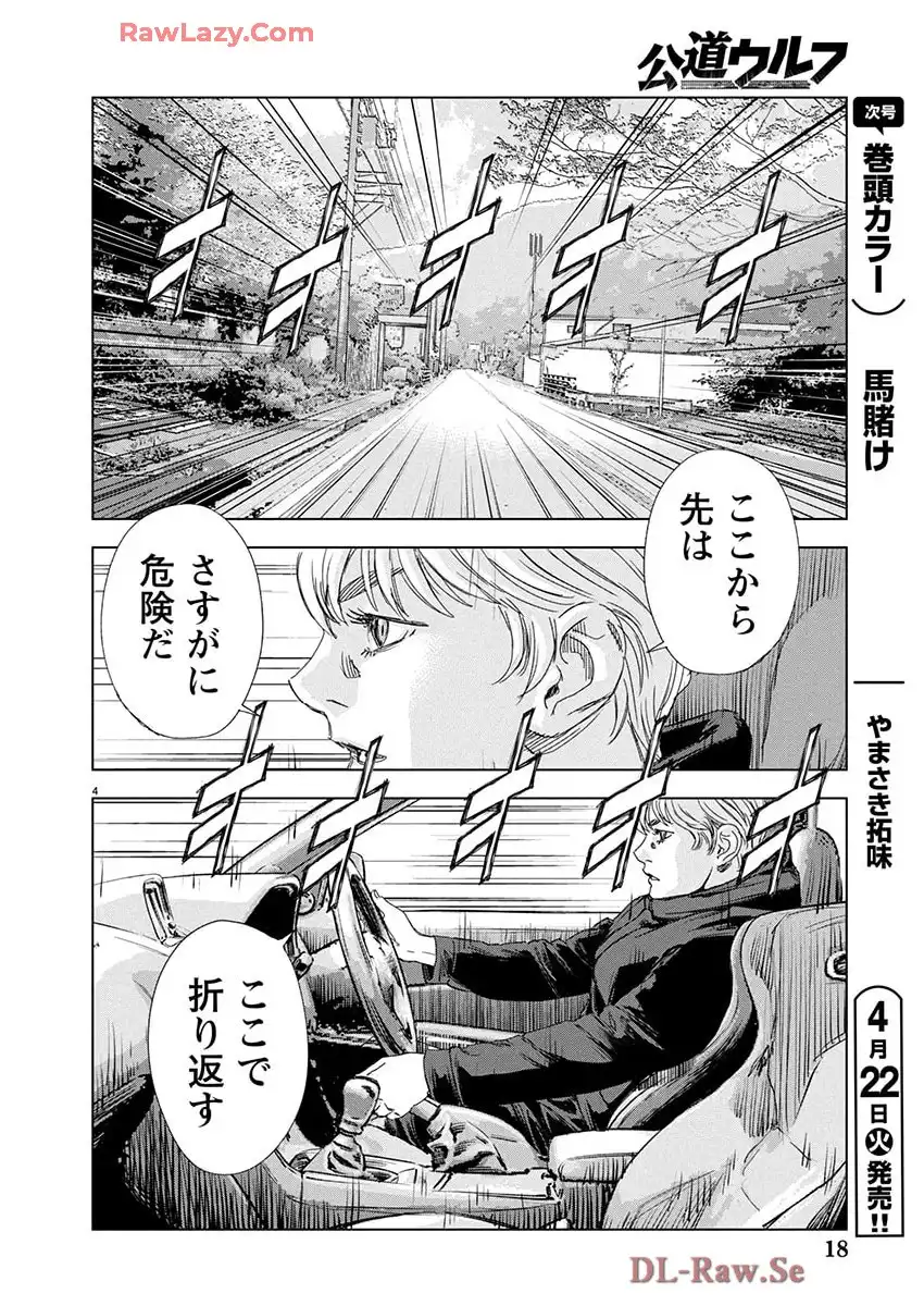 P5