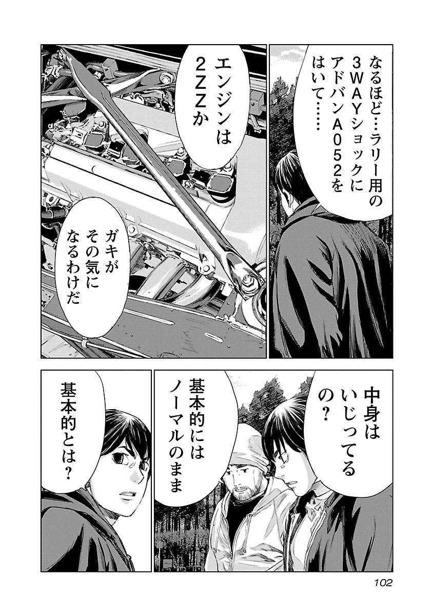 P5