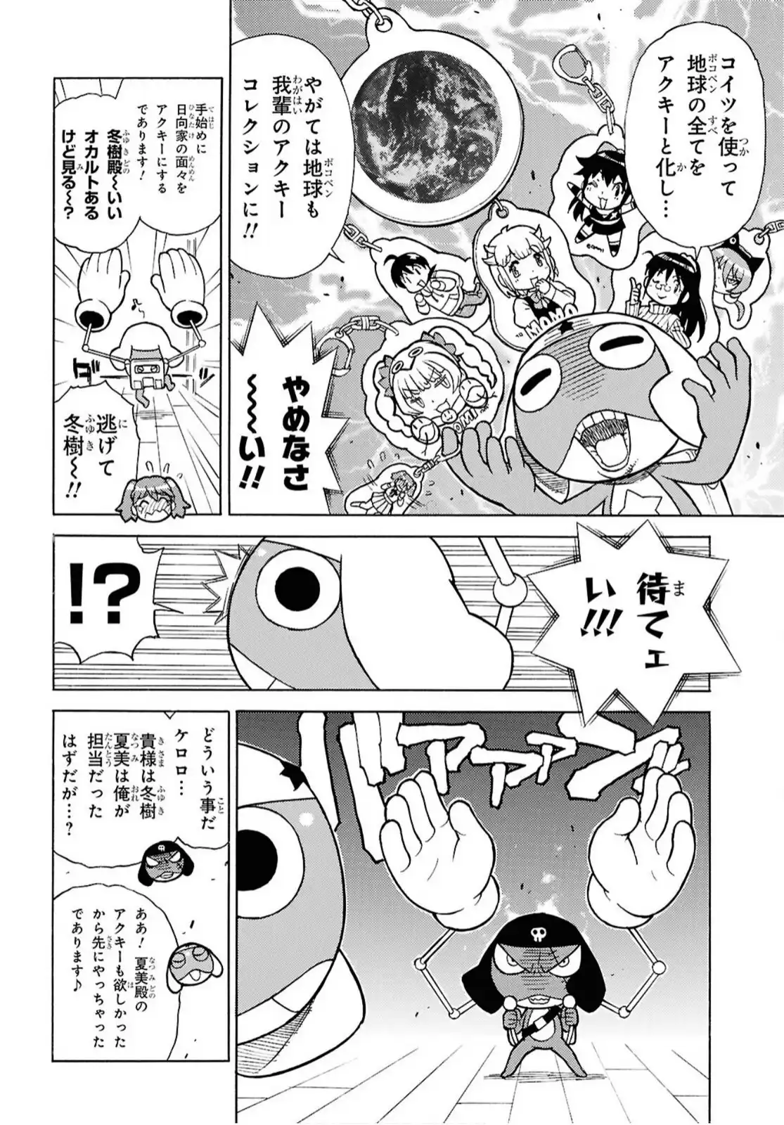 P8