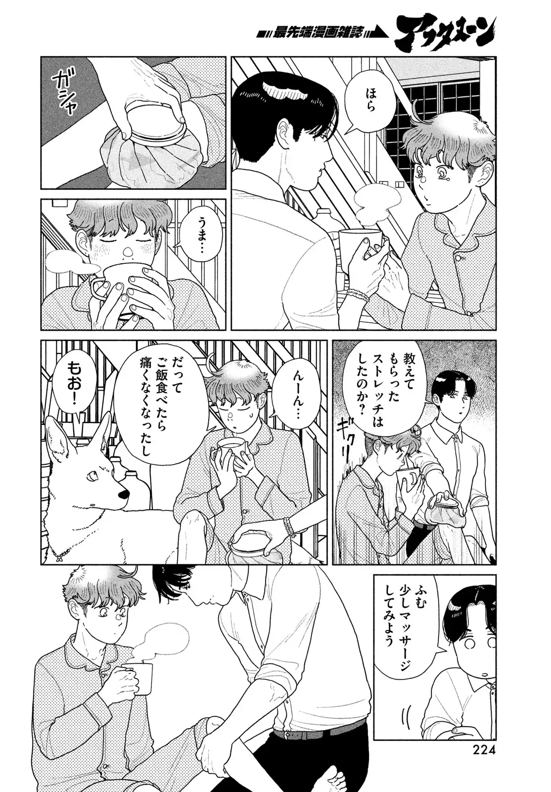 P16