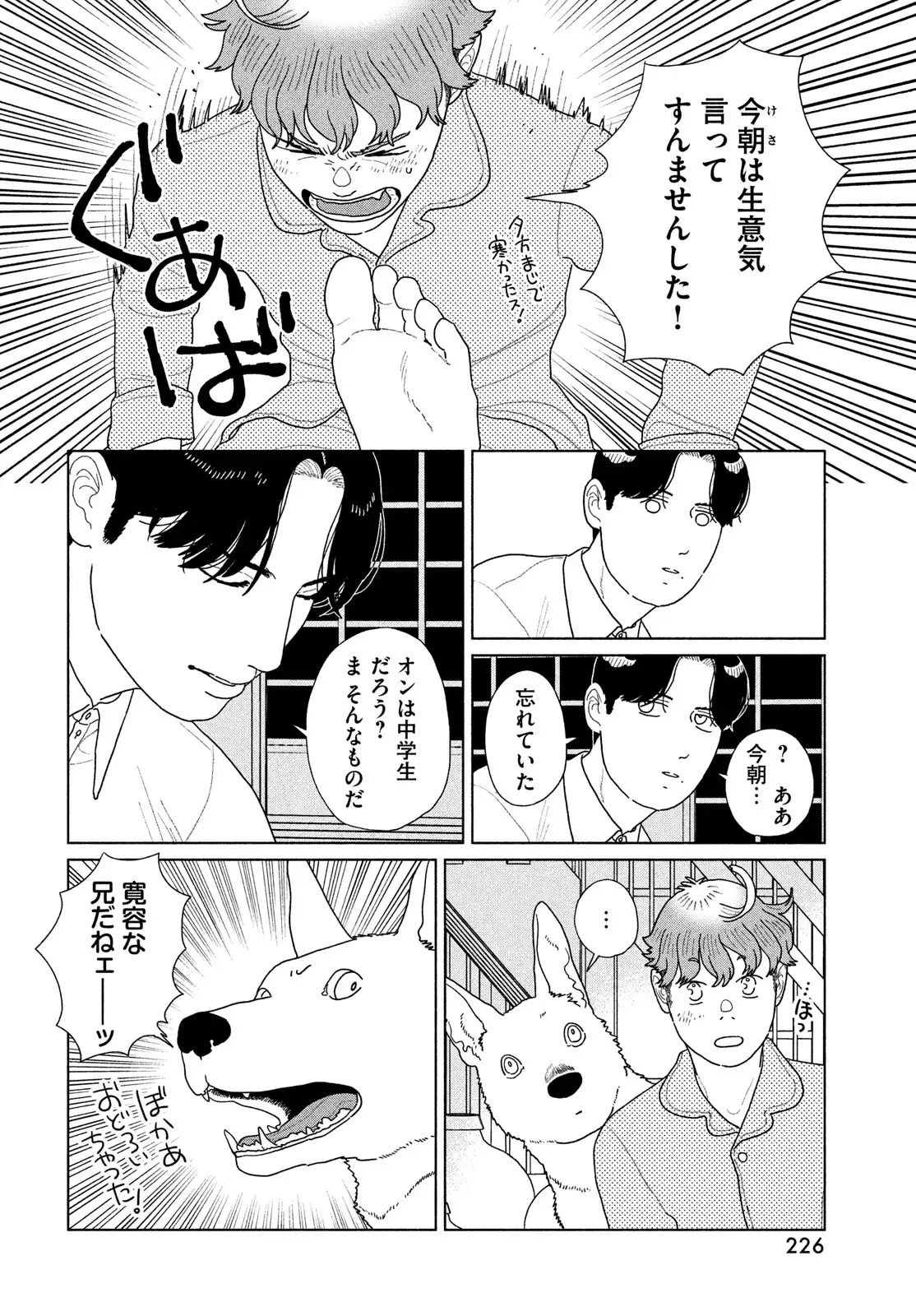 P18