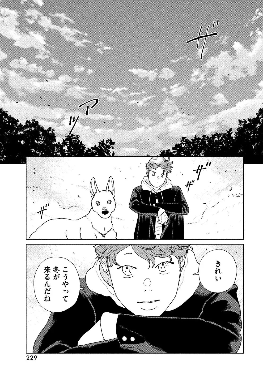 P21