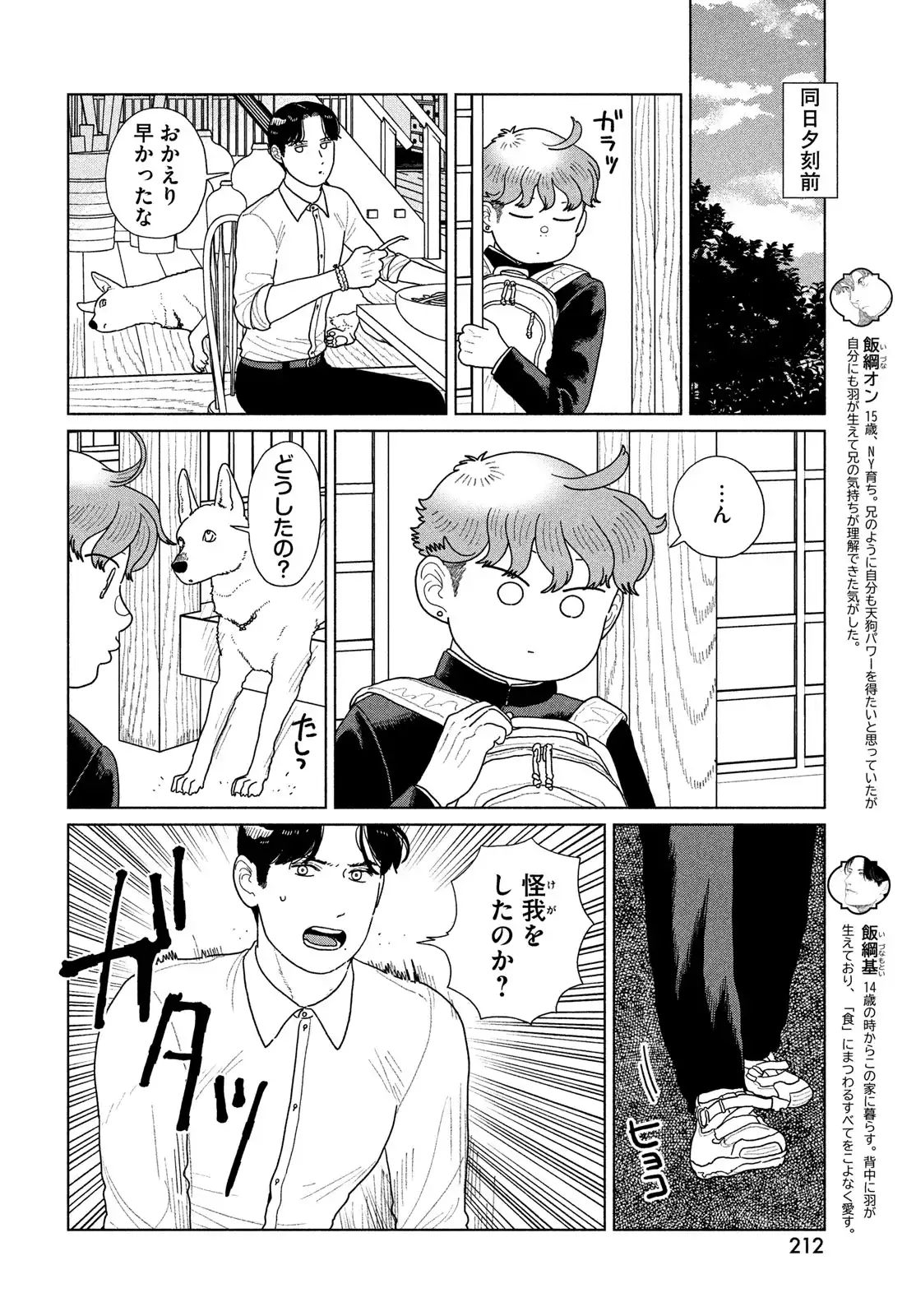P4