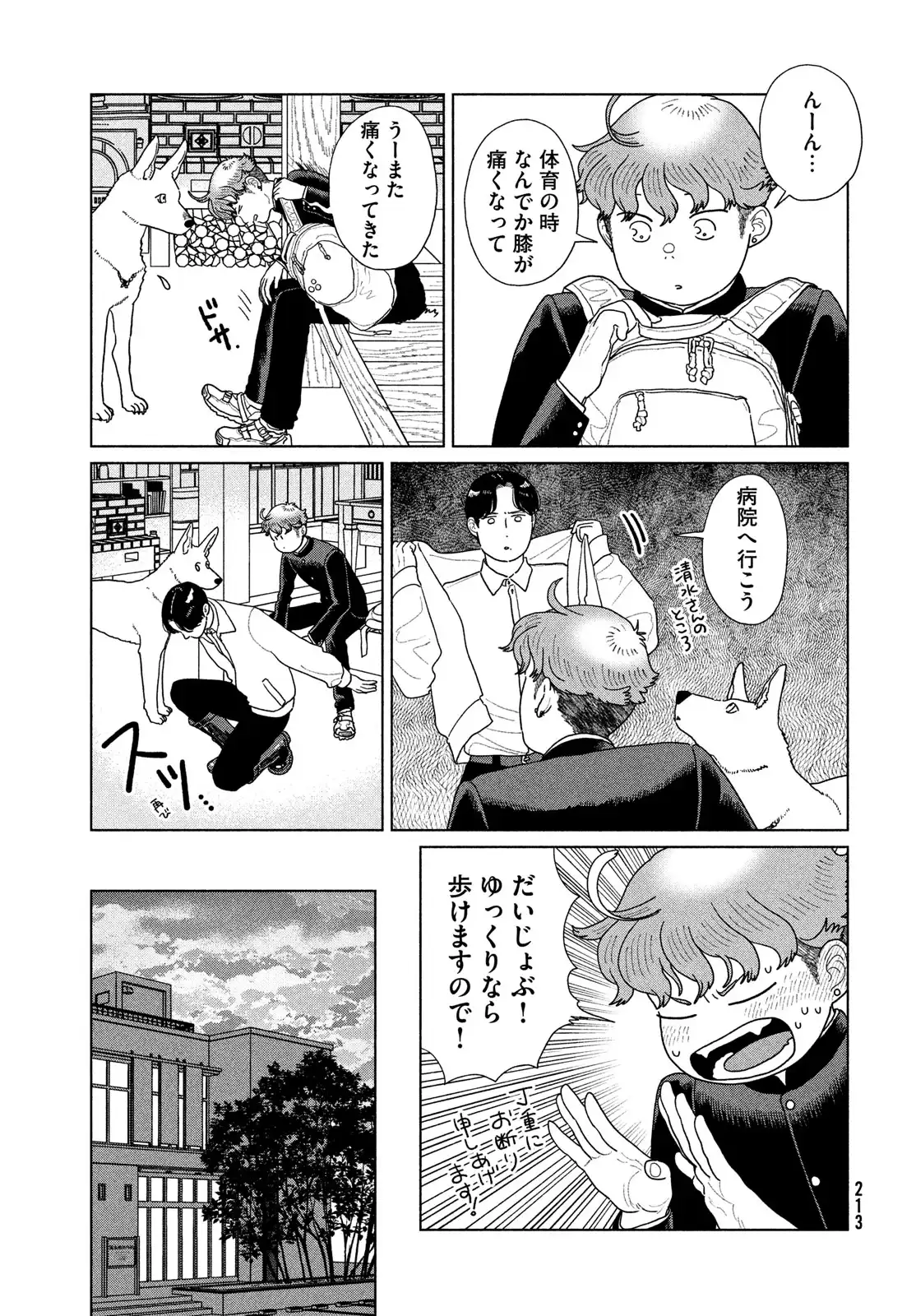 P5