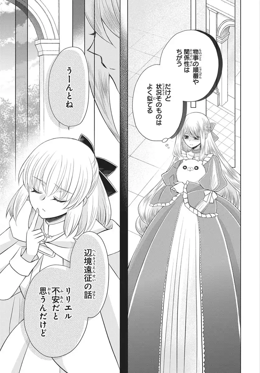 P27