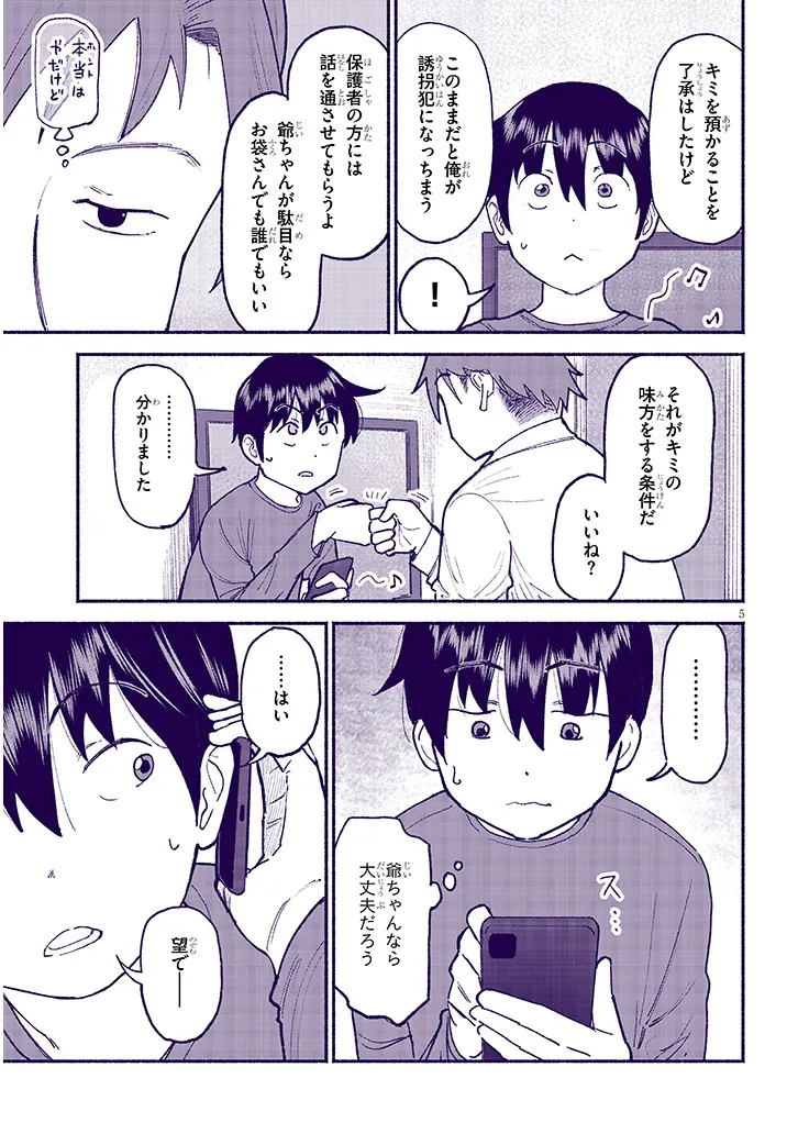 P5
