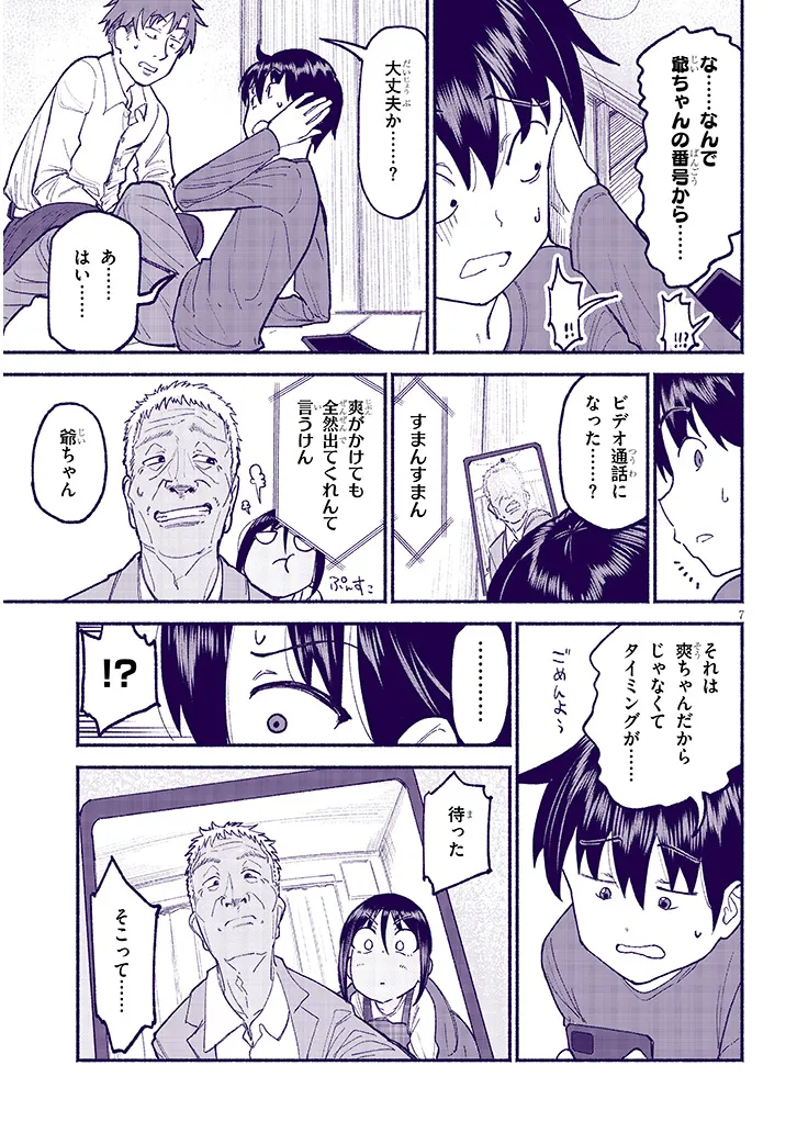 P7