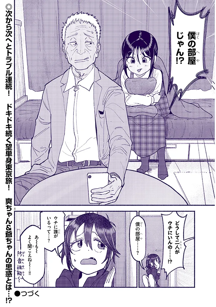 P8