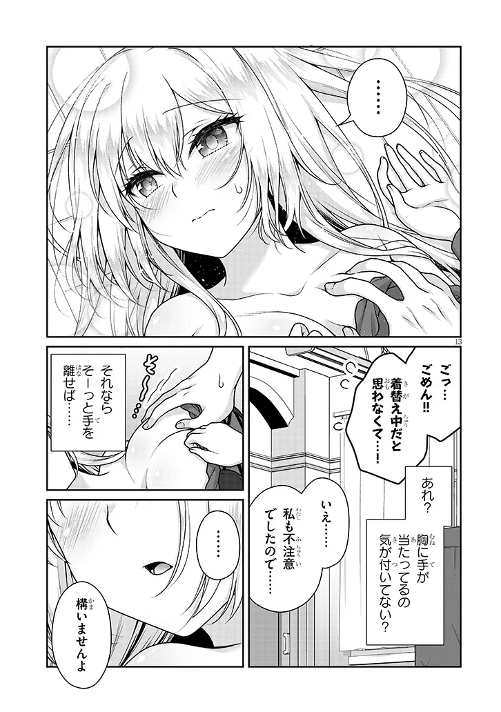 P13