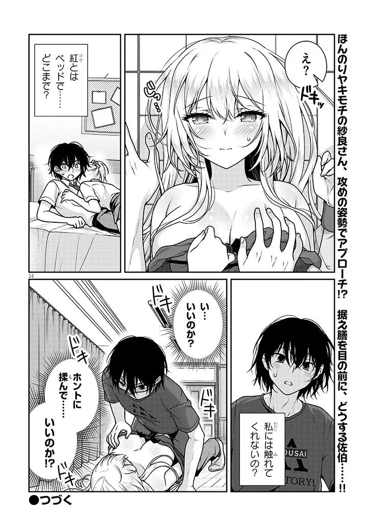 P14