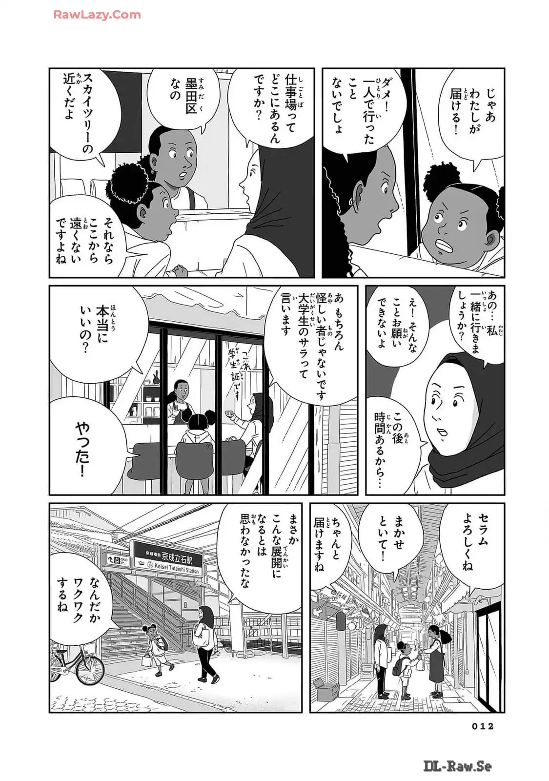 P8
