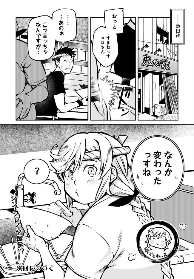 P26