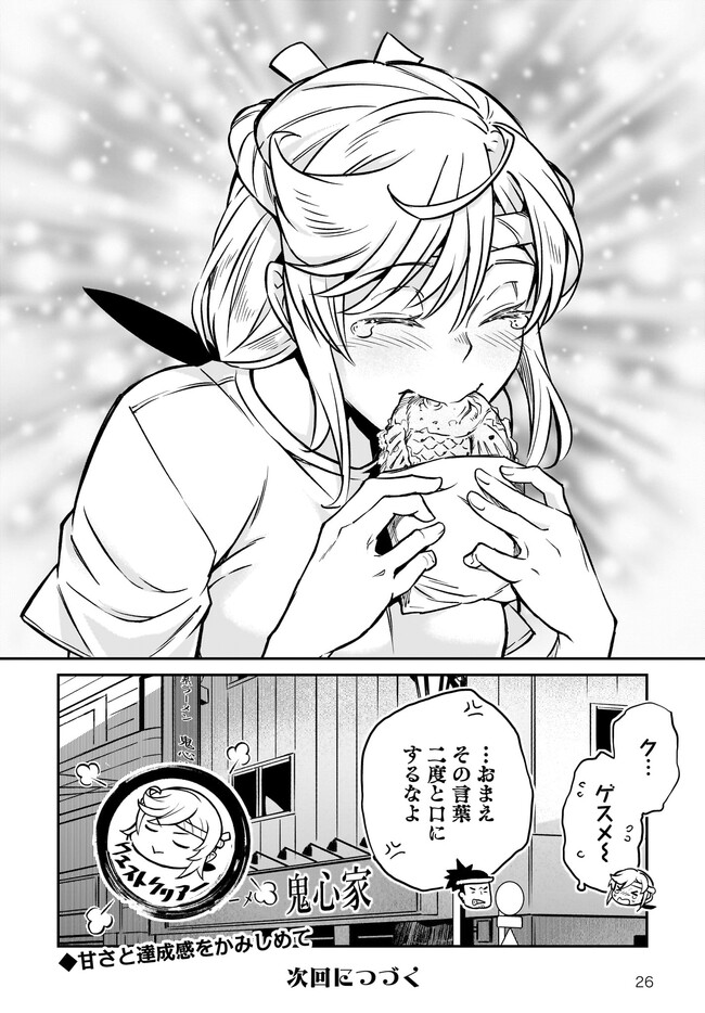 P26
