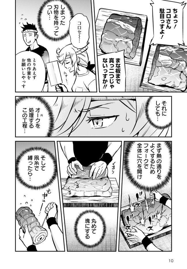 P10