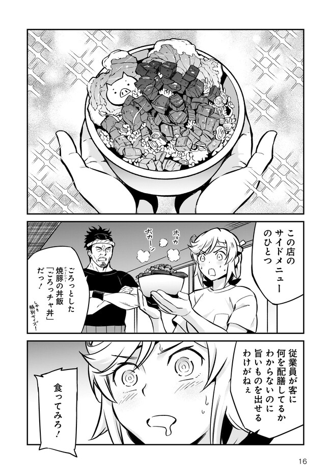 P16