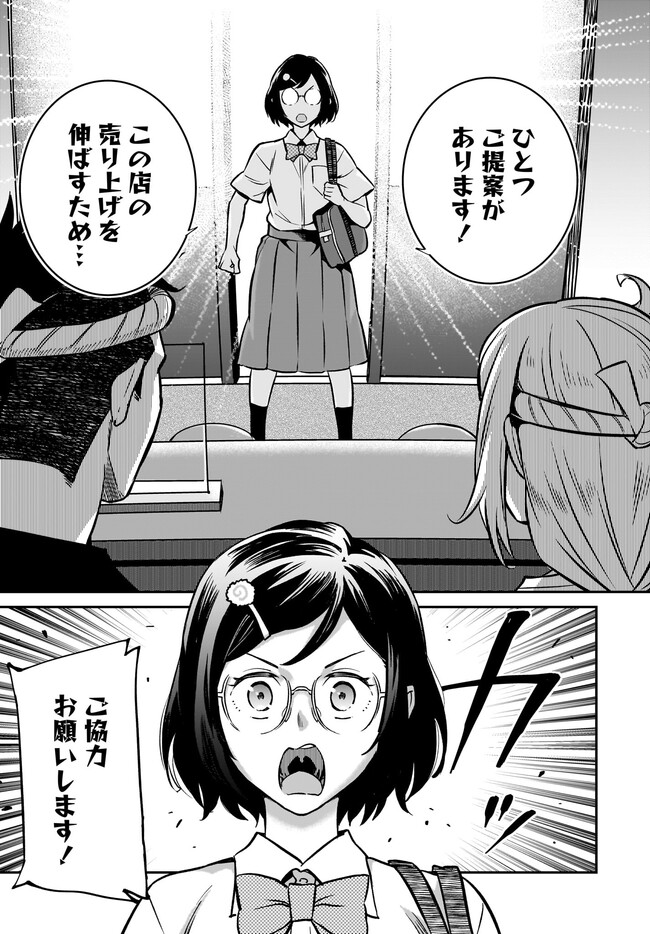 P7
