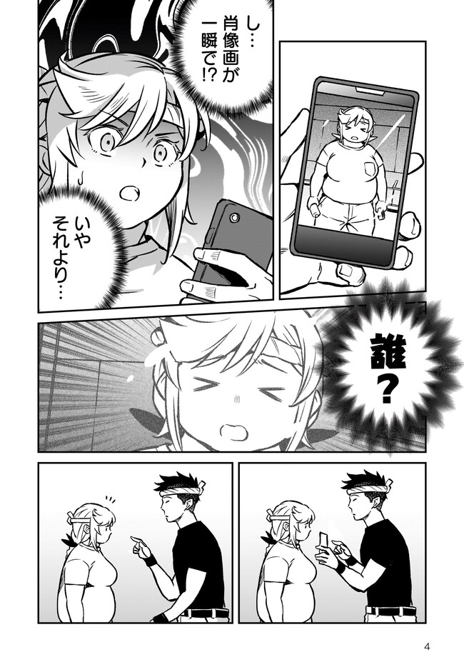 P4
