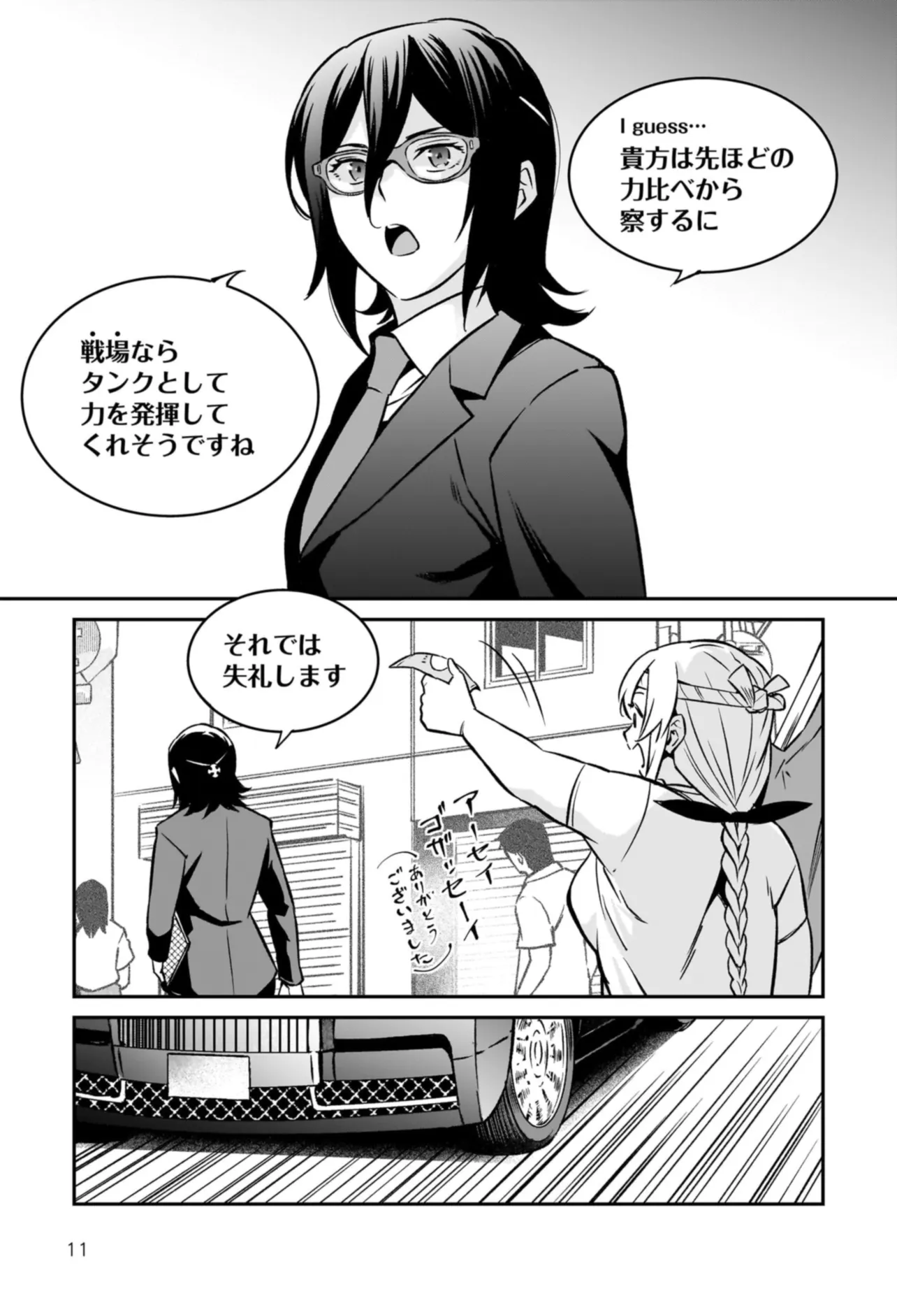 P11