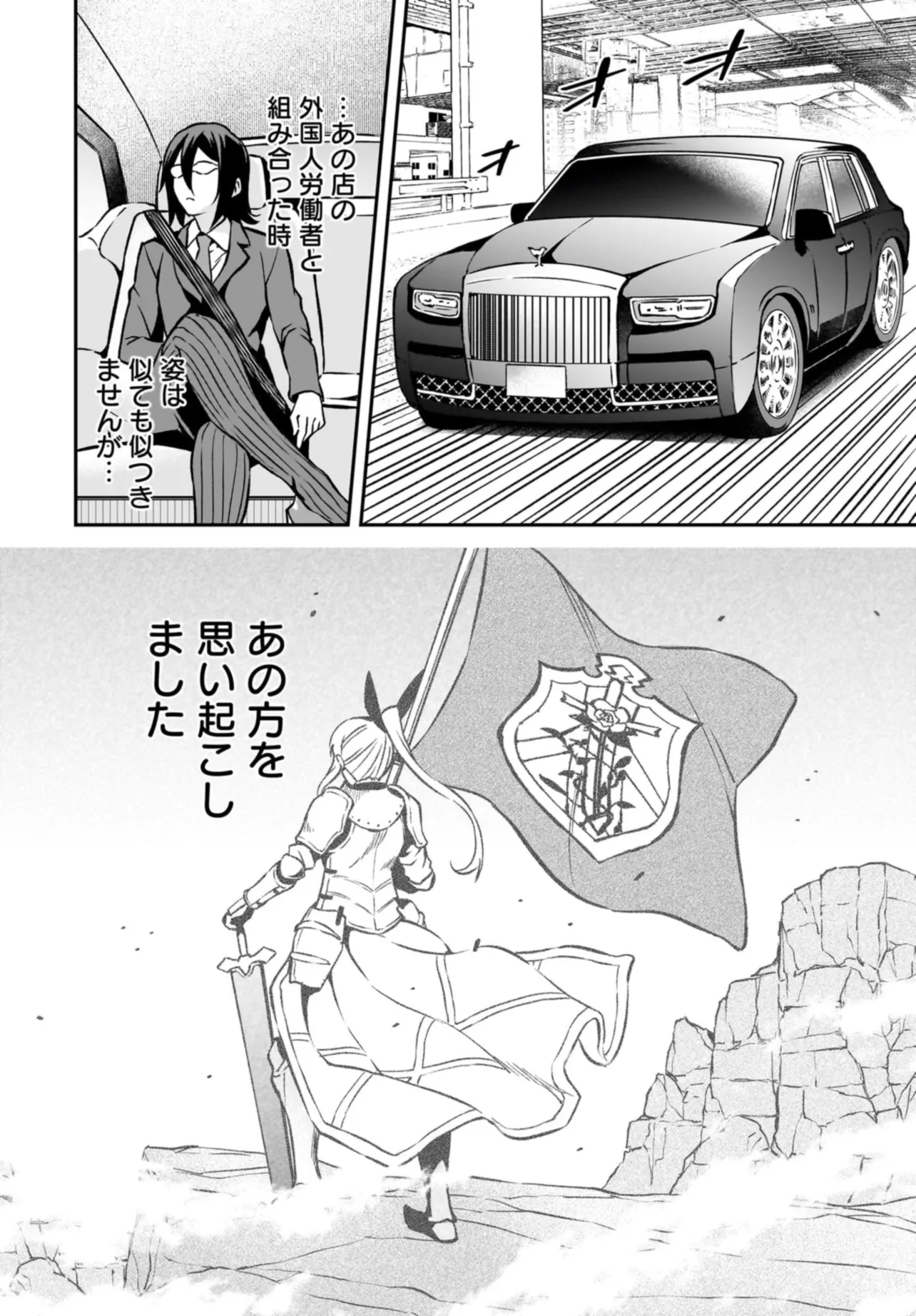 P12