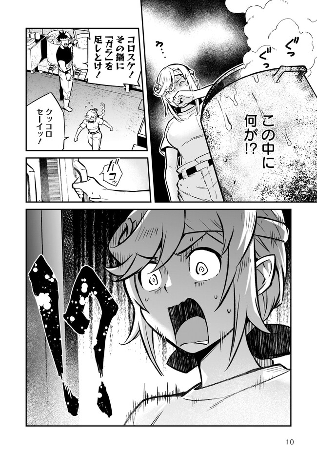 P10