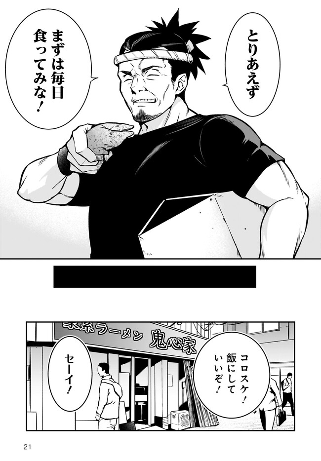 P21