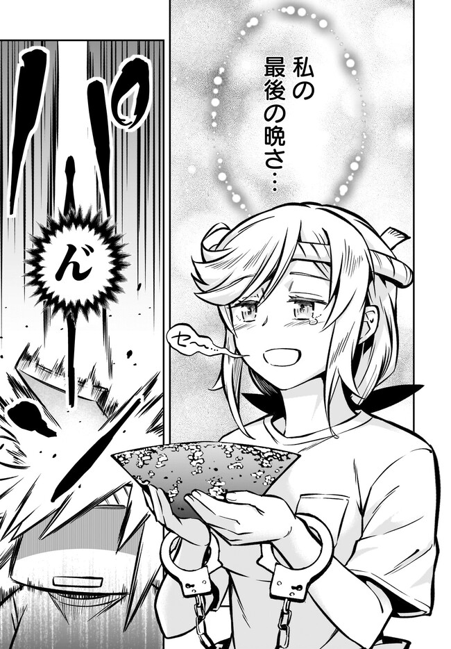 P25