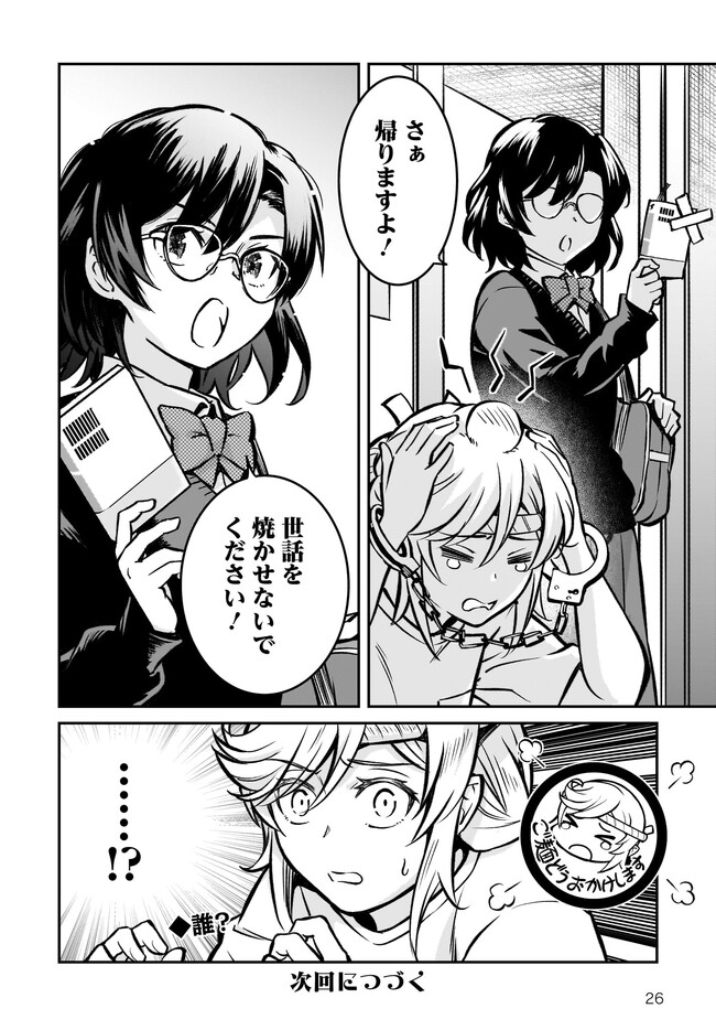 P26