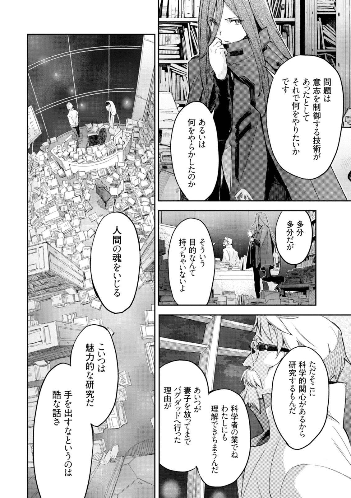 P18