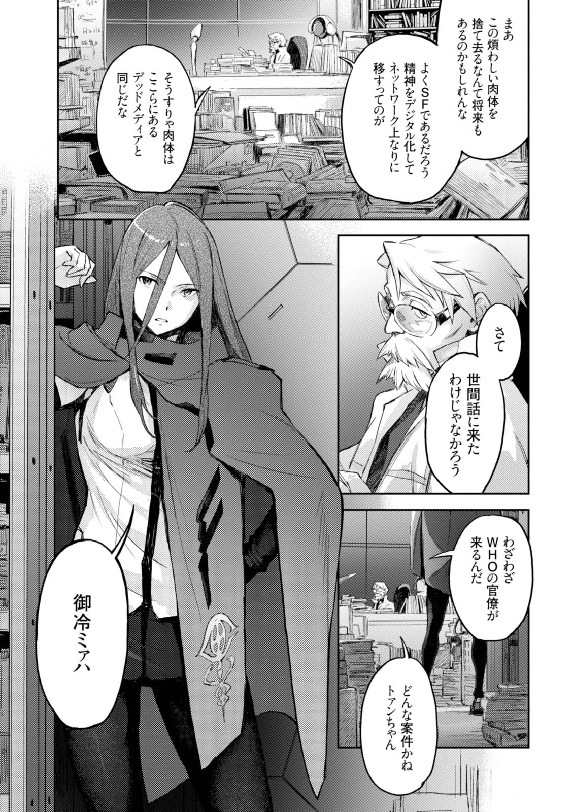 P9